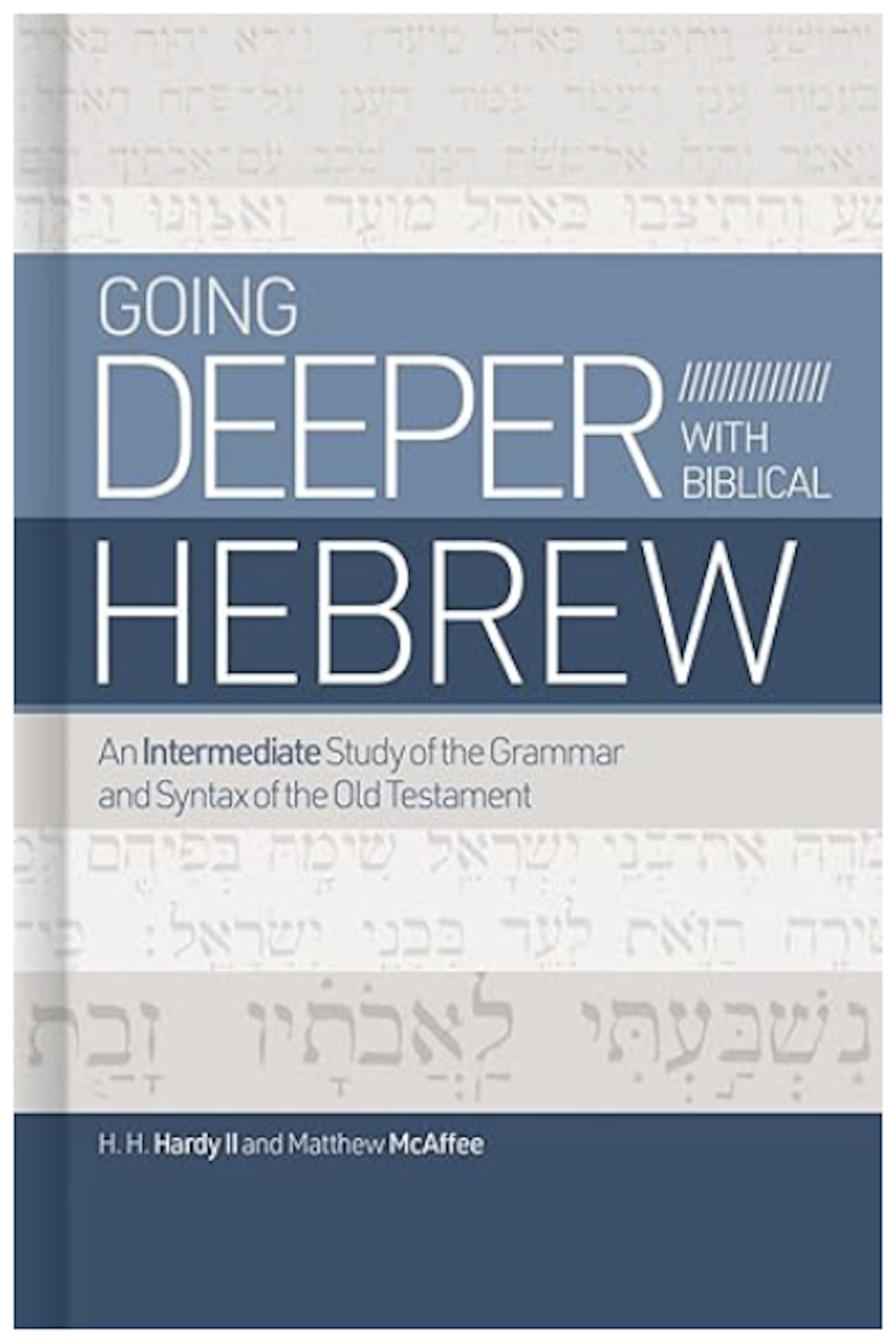 Going Deeper with Biblical Hebrew