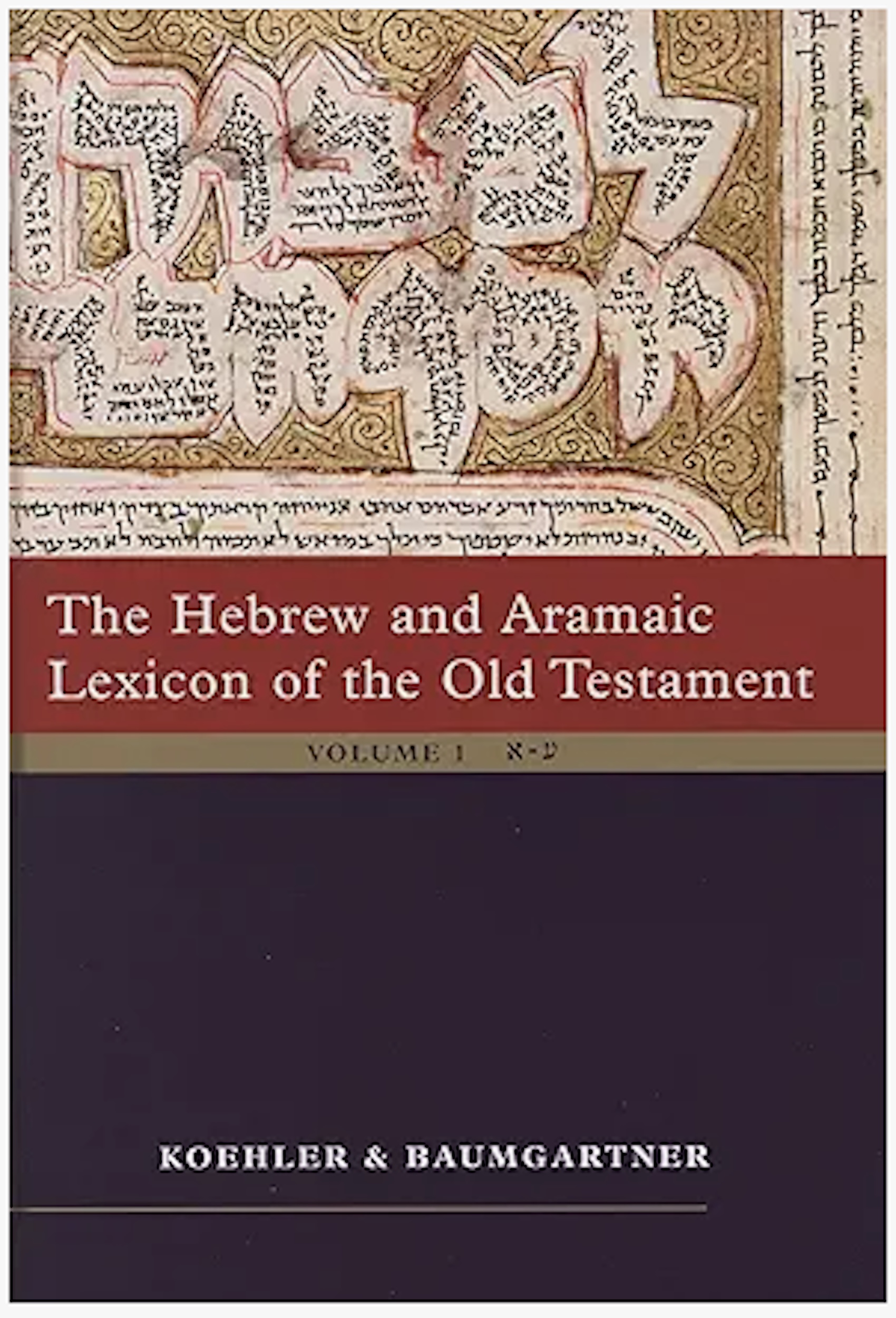 Hebrew & Aramaic Lexicon of the Old Testament (01)